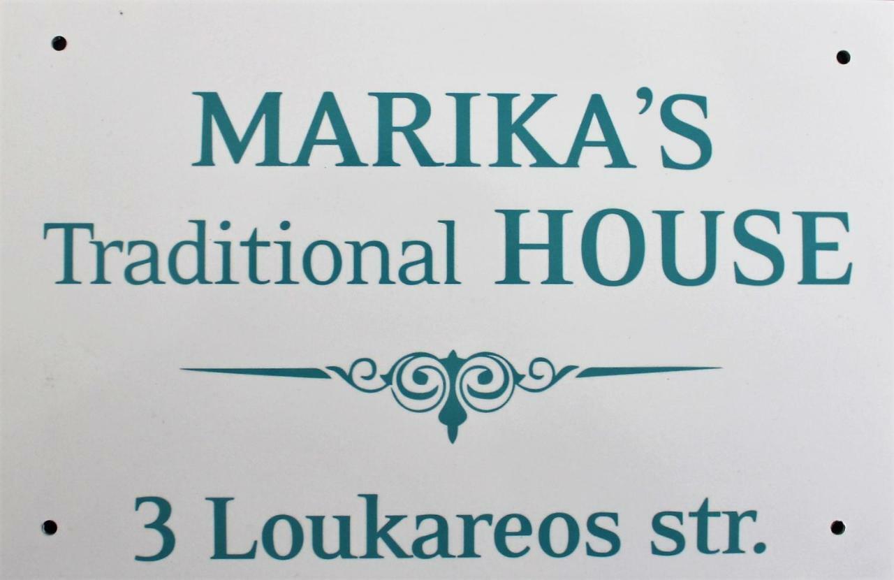 Marika'S Traditional House Άγιος Νικόλαος Εξωτερικό φωτογραφία